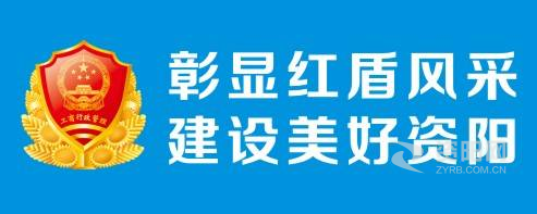 亚洲无码一区二区三区视频资阳市市场监督管理局